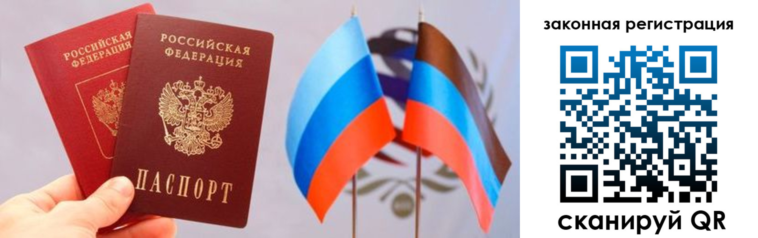 временная регистрация собственник в Данилове