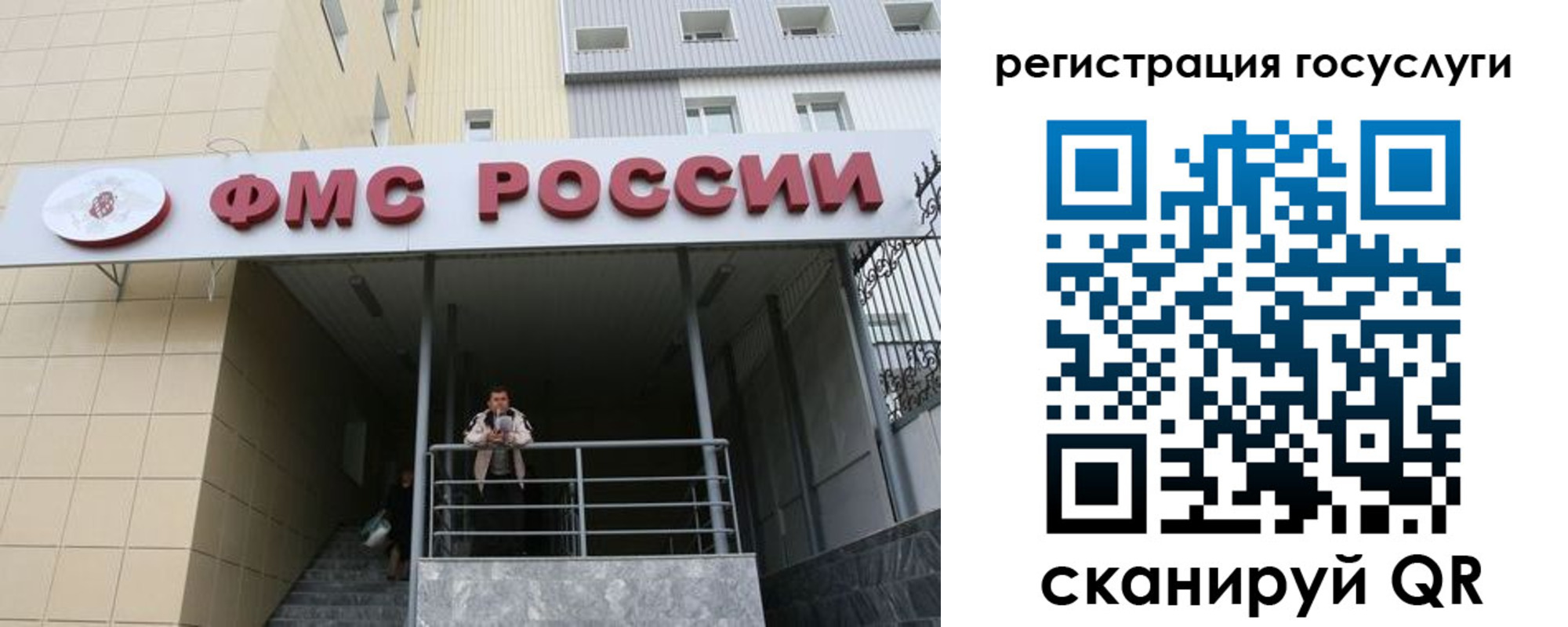 регистрация для школы в Данилове