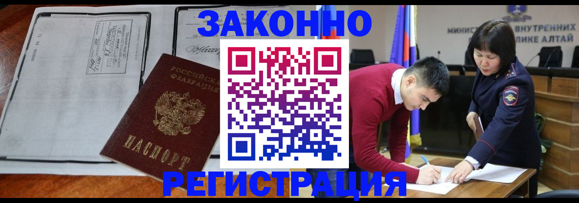 миграционный учет в Данилове